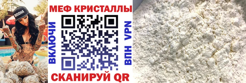 Купить закладку Cocaine Псилоцибиновые грибы Alpha-PVP ГАШ МЕФ МАРИХУАНА Льгов