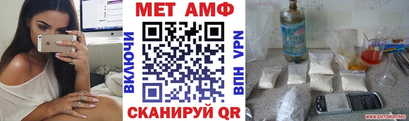 Купить где  Льгов  АМФЕТАМИН VHQ 