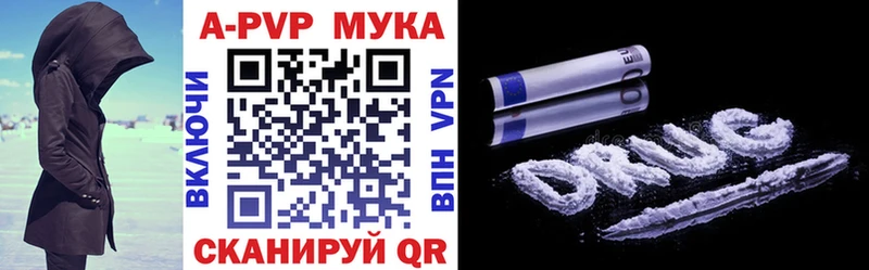 APVP СК  Купить  Льгов 