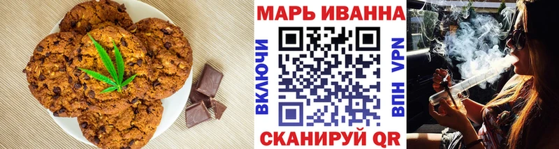 Купить закладки  Льгов  Canna-Cookies марихуана 