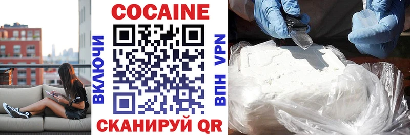 Купить закладки  Льгов  COCAIN Боливия 