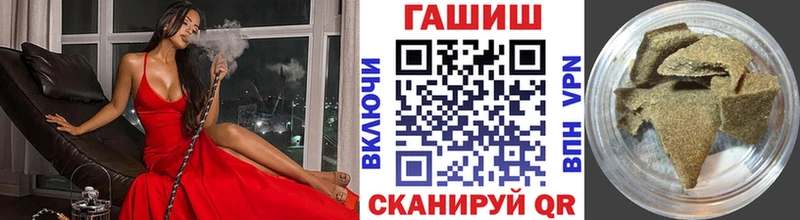 Купить  Льгов  ГАШИШ ice o lator 