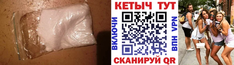Купить  Льгов  Кетамин ketamine 