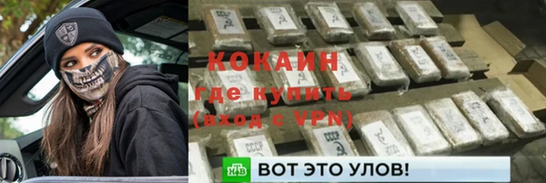 ГАЛЛЮЦИНОГЕННЫЕ ГРИБЫ Зерноград