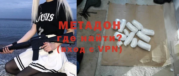 трава Зеленодольск