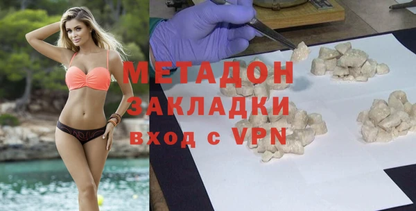 ГАЛЛЮЦИНОГЕННЫЕ ГРИБЫ Зерноград
