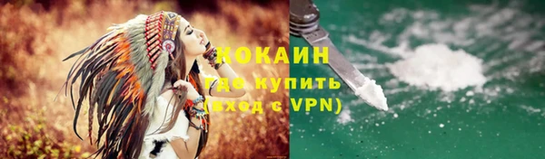 ГАЛЛЮЦИНОГЕННЫЕ ГРИБЫ Зерноград