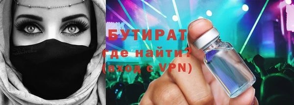 ГАЛЛЮЦИНОГЕННЫЕ ГРИБЫ Зерноград