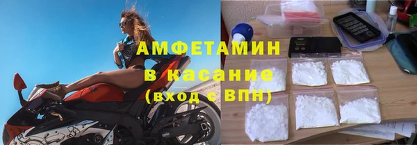 ГАЛЛЮЦИНОГЕННЫЕ ГРИБЫ Зерноград