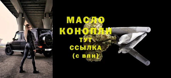 ГАЛЛЮЦИНОГЕННЫЕ ГРИБЫ Зерноград