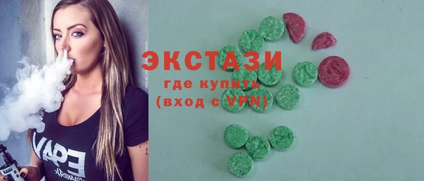 ГАЛЛЮЦИНОГЕННЫЕ ГРИБЫ Зерноград