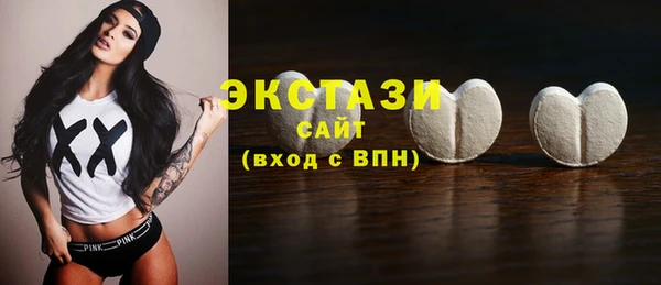 ГАЛЛЮЦИНОГЕННЫЕ ГРИБЫ Зерноград