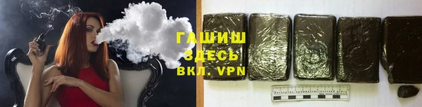 ГАЛЛЮЦИНОГЕННЫЕ ГРИБЫ Зерноград