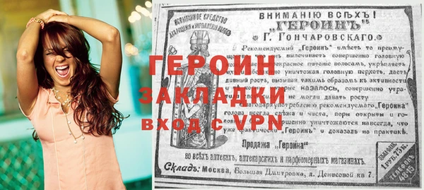 a pvp Зеленокумск
