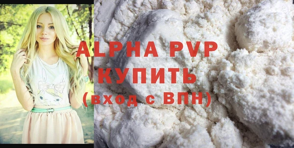трава Зеленодольск