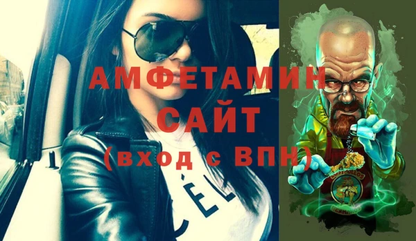 трава Зеленодольск