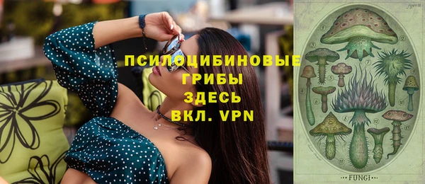 трава Зеленодольск