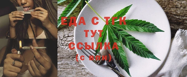 альфа пвп VHQ Инта