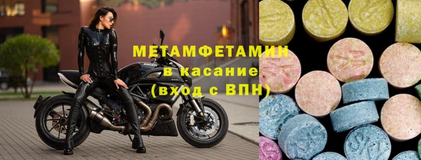 трава Зеленодольск