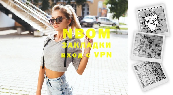 ГАЛЛЮЦИНОГЕННЫЕ ГРИБЫ Зерноград