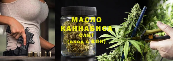 ГАЛЛЮЦИНОГЕННЫЕ ГРИБЫ Зерноград