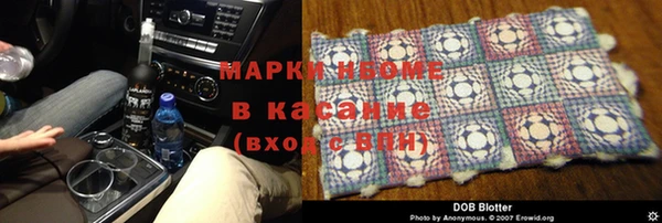 MDMA Premium VHQ Иннополис