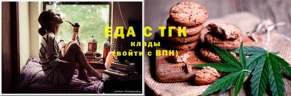 ГАЛЛЮЦИНОГЕННЫЕ ГРИБЫ Зерноград