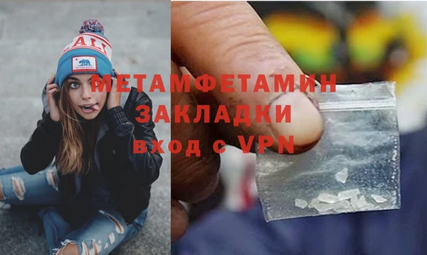 трава Зеленодольск