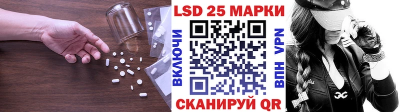 LSD-25 экстази ecstasy  Купить закладки  Льгов 