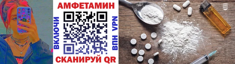 Купить закладки  Льгов  МЕТАМФЕТАМИН мет 