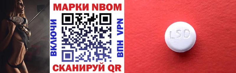 Купить где  Льгов  Марки NBOMe 1500мкг 