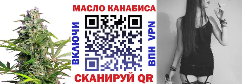 Купить где  Льгов  ТГК THC oil 